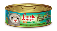 Фото Lunch for pets Корм для стерилиз хорьков МЯСНОЕ АССОРТИ С ПОТРОШКАМИ кусочки в суфле (крышка ключ)